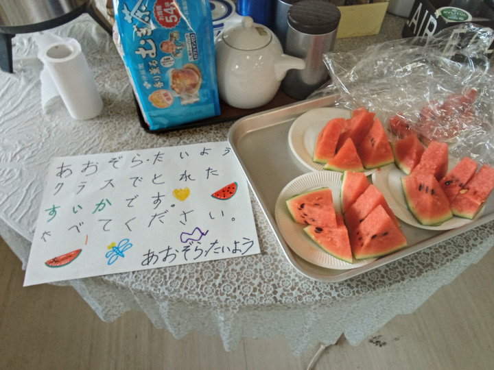 Img_20230907143128010