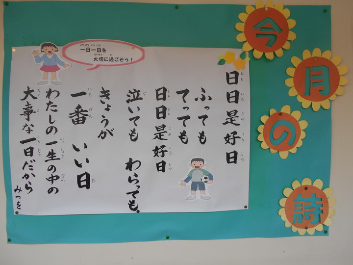 Dscn1484