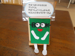 Dscn2452