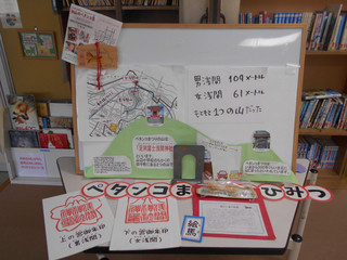 Dscn2453