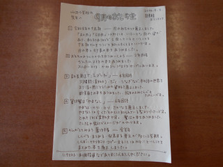 Dscn3055 Dscn3055