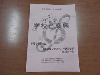 Dscn3391