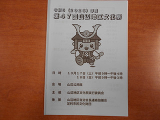 Dscn3876