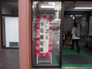 Dscn4163